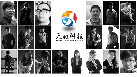 天極科(ke)技(ji)有(yǒu)限(xian)公(gōng)司