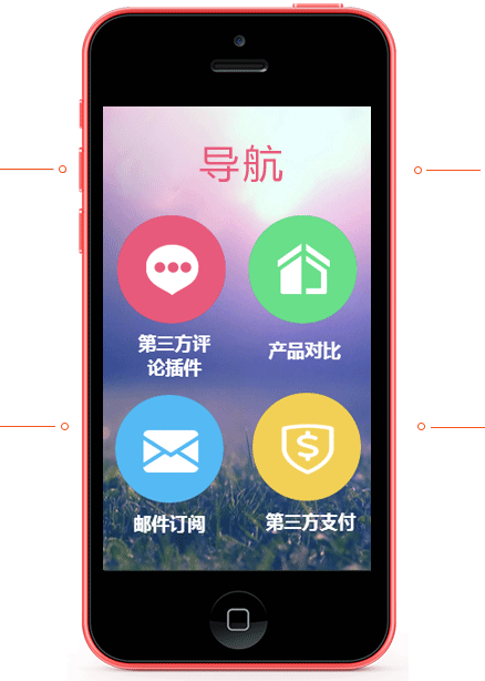 天極科(ke)技(ji)